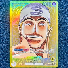 シリアルナンバー入り ロロノア・ゾロ 未開封 【ワンピースカード】 ワンピースカードフラッグシップ ロロノア・ゾロ シリアルナンバー入り