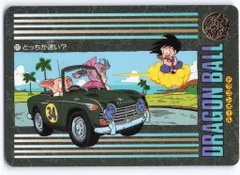 バンダイ ビジュアルアドベンチャー（ノーマルカードダス） 5弾 ドラゴンボール VAノーマルカード 177