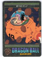 2026年最新】ビジュアルアドベンチャー ドラゴンボール カードダスの