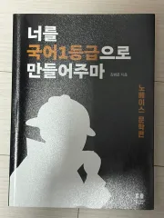 国日漫画 新品の本