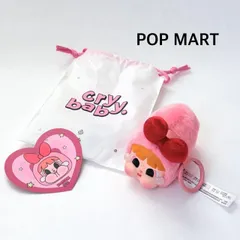 POP MART   ポップマート　CRY BABY Power Puff Girls　キーホルダー　送料込み　6462069