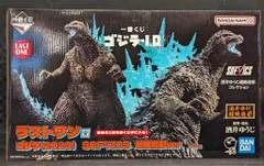 BANDAI SPIRITS 一番くじ ゴジラ-1.0 ラストワン賞 ゴジラ(2023) 熱線放射ver. SOFVICS