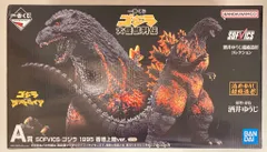 BANDAI SPIRITS 一番くじ ゴジラ 大怪獣列伝 A賞 ゴジラ 1995 香港上陸ver. SOFVICS
