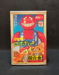ボスボロット 超合金 D合金 迷作 マジンガーZ ポピー BANDAI - メルカリ