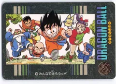 バンダイ ビジュアルアドベンチャー（ノーマルカードダス） 5弾 ドラゴンボール VAノーマルカード 184