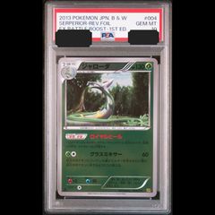 送料無料】ポケモンカード ファイヤー ミラー PSA10 PSA鑑定 EBB 014