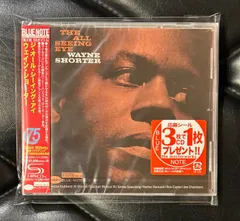 【廃盤未開封SHM-CD】ウェイン・ショーター 「ジ・オール・シーイング・アイ」 Wayne Shorter