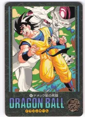 バンダイ ビジュアルアドベンチャー（ノーマルカードダス） 5弾 ドラゴンボール VAノーマルカード 197