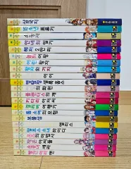 ウナ(EUNHA)下世界名作 22巻