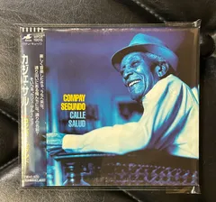 【帯付きCD】コンパイ・セグンド 「カジェ・サルー」 Compay Sengundo