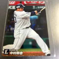 2022 カルビープロ野球チップスカード　中村剛也　埼玉西武ライオンズ
