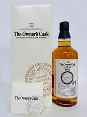 2026年最新】オーナーズカスク 1997の人気アイテム - メルカリ