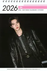 BTS JIN ジン グッズ 卓上 カレンダー (写真集) 2026~2027年 (2年分) + ステッカーシール [12点セット]  K-POP
