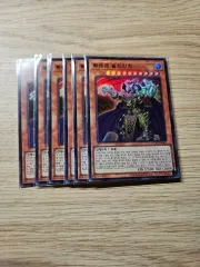 遊☆戯☆王 黃金卿 エルドリッチ まとめ スパーレア