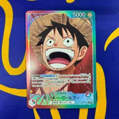 モンキー・D・ルフィ①　Lパラレル