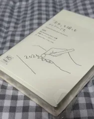 2026年 ミドーリ MIDO ノート ダイアリー Sサイズ Haruハンページ