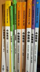 2026 大学受験能力試験特講 セット