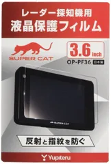 2026年最新】ユピテル ls710の人気アイテム - メルカリ