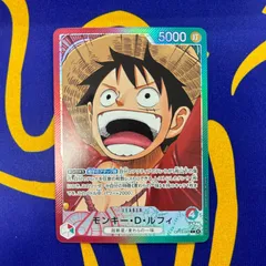 モンキー・D・ルフィ②　Lパラレル