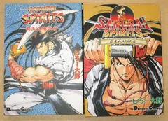 しろー大野「サムライスピリッツ」2冊セット SAMURAI SPIRITS