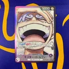 微傷ありモンキー・D・ルフィ①　リーダーパラレル