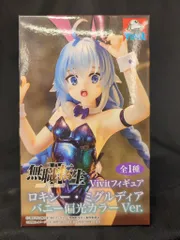 システムサービス vivitフィギュア 無職転生Ⅱ ロキシー・ミグルディア バニー偏光カラーVer.