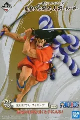 光月おでん 「一番くじ ワンピース 見参!赤鞘九人男~第一弾~」 ラストワン賞 フィギュア【1週間以内発送】