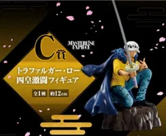 一番くじ ワンピース ワノ国編～第三幕～ C賞 トラファルガー・ロー 四皇激闘フィギュア【1週間以内発送】