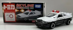 タカラトミー トミカ中国製/SKYLINE 誕生50周年記念 後期 SKYLINE GT-R PATROL CAR/BCNR33