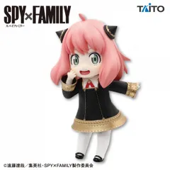 TVアニメ「SPY×FAMILY」タイトー アーニャ フォージャー フィギュア【1週間以内発送】
