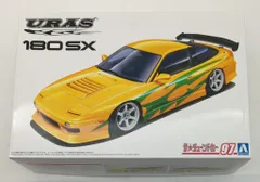 2026年最新】アオシマ 180sxの人気アイテム - メルカリ