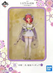 中野二乃 和装 「一番くじ 映画 五等分の花嫁 ~幸せの結び~」 B賞 フィギュア【1週間以内発送】
