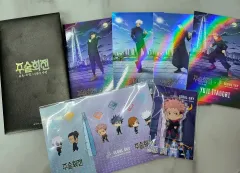 呪術廻戦) 虎杖 悠仁 ソウルスカイ ころっと+ミッション用紙+ステッカー (未開封)