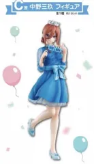 中野三玖 「一番くじ 五等分の花嫁∽ ～五つ子セレブレーション～」 C賞 フィギュア【1週間以内発送】