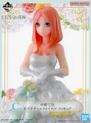 中野三玖 「一番くじ 映画 五等分の花嫁 ～五つ子ゲームファイナル～」 C賞 五つ子ゲームファイナル フィギュア【1週間以内発送】