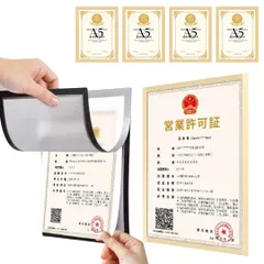 YOSHICA 賞状 額縁 A4 額縁 横/緃の選択 軽量 耐磁気アクリルフレーム A5 高級 褒賞 写真立フォトフレーム アクリルパネル 子供の絵を飾る 会社の表彰状 証書ファイル 許可証賞状 学校会社 幼稚園 家庭 美容院 グッズ 賞状 [A4 シルバー]