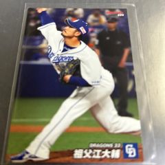 2015 プロ野球チップス STARCARD 栗山 巧 サインカード - メルカリ