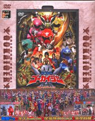 ガイキング 全10巻 DVD レンタル落ち品 - メルカリ