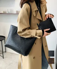 クロコ型押し トートバッグ 2点セット