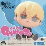 松野千冬 「東京リベンジャーズ きゅるみー ミニフィギュア“場地圭介＆松野千冬”(EX)」【1週間以内発送】