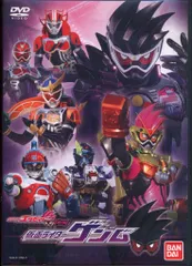 特撮DVD DVDのみ)仮面ライダーゲンム/仮面ライダーエグゼイド[裏技]