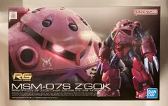 2026年最新】RG シャア専用ズゴックの人気アイテム - メルカリ