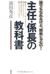 2026年最新】使用済み教科書の人気アイテム - メルカリ