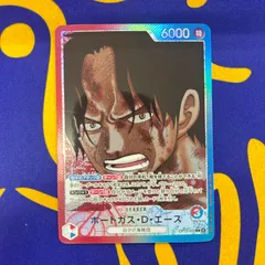 微傷ありポートガス・D・エース　リーダーパラレル