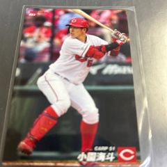 プロ野球チップス2018 鈴木誠也 - メルカリ
