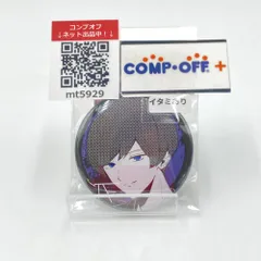 If(いれいす)/モノクロ 缶バッジ 「CD Irregular record[B盤]」 初回プレス限定特典 【中古】