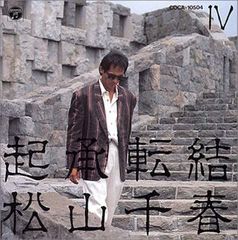 Item thumbnail for item ecdc88dc-8c7a-4ba6-9824-e0b2d61f844e