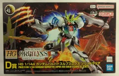 BANDAI SPIRITS 一番くじ 機動戦士ガンダム ガンプラ 2024 D賞 ガンダムバルバトスルプスレクス ソリッドクリア 1/144 HG