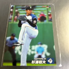 2022 カルビープロ野球チップスカード　杉浦稔大　北海道日本ハムファイターズ