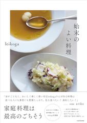 Item thumbnail for item 16e10eef-71dd-4490-84b1-e5868b2f821a